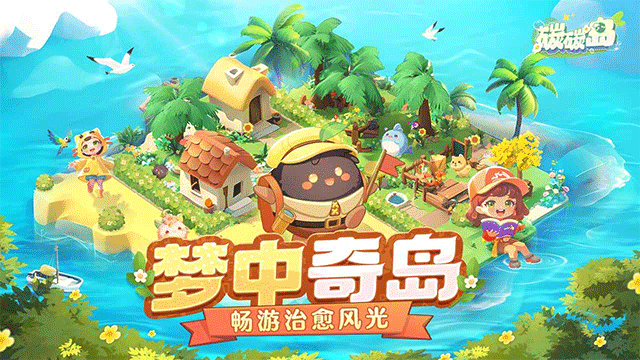 碳碳島官方版2
