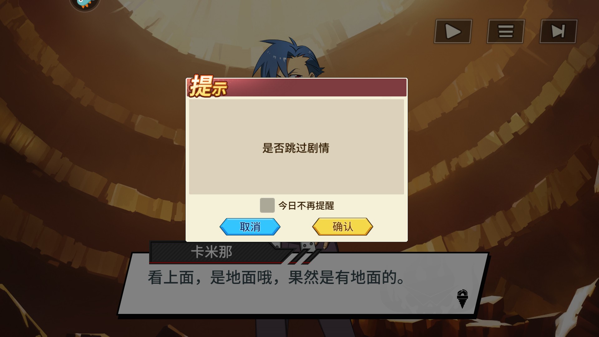 開(kāi)局攻略1