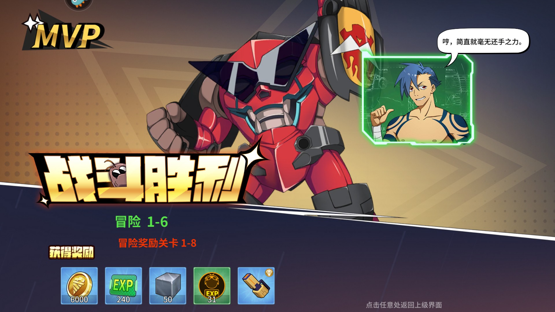 開(kāi)局攻略4
