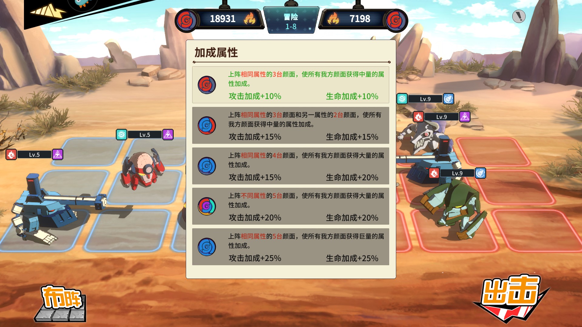 開(kāi)局攻略3