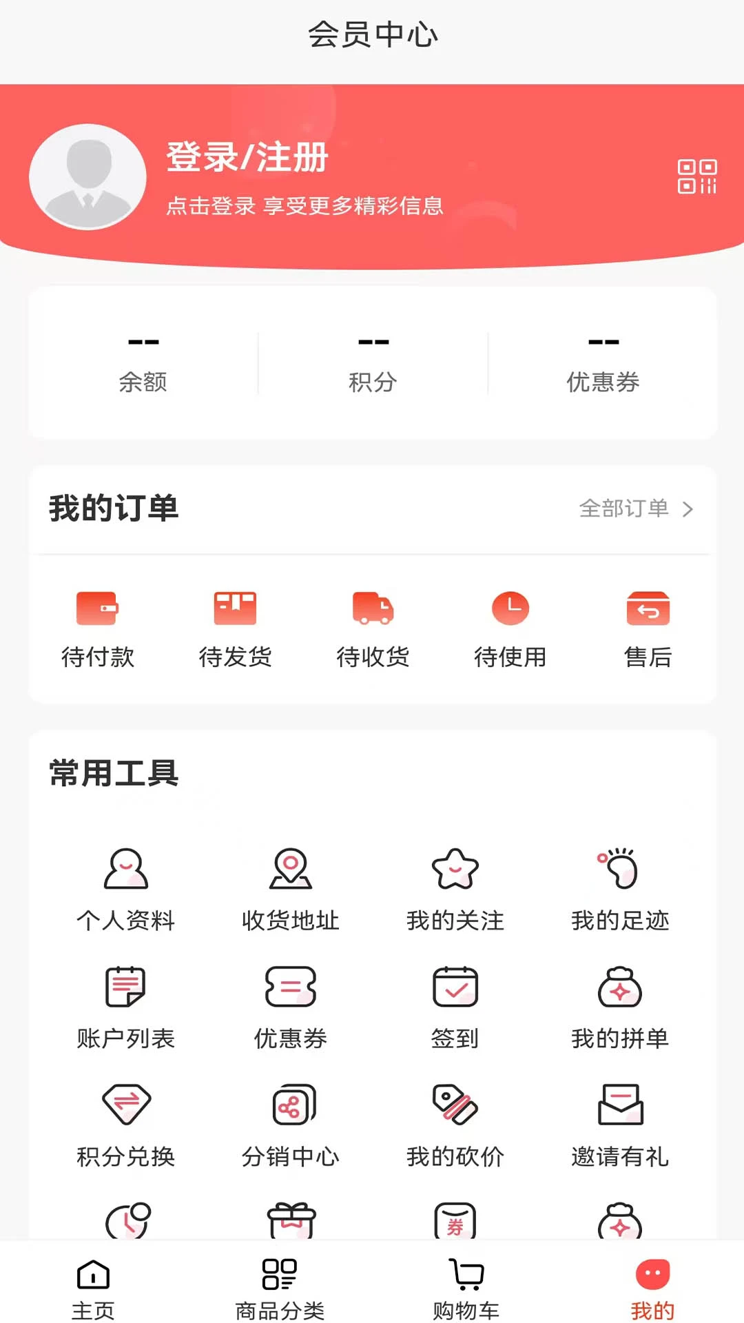 票票豬最新版3