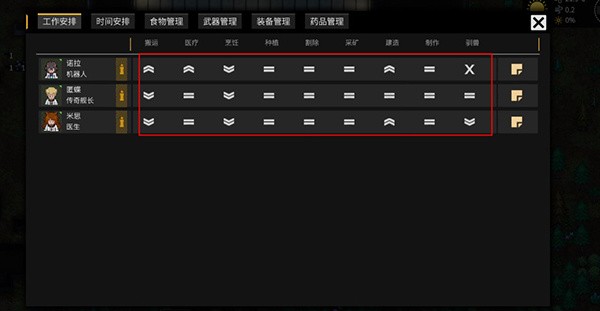 怎么玩2