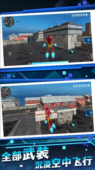 机甲升级乐园19302