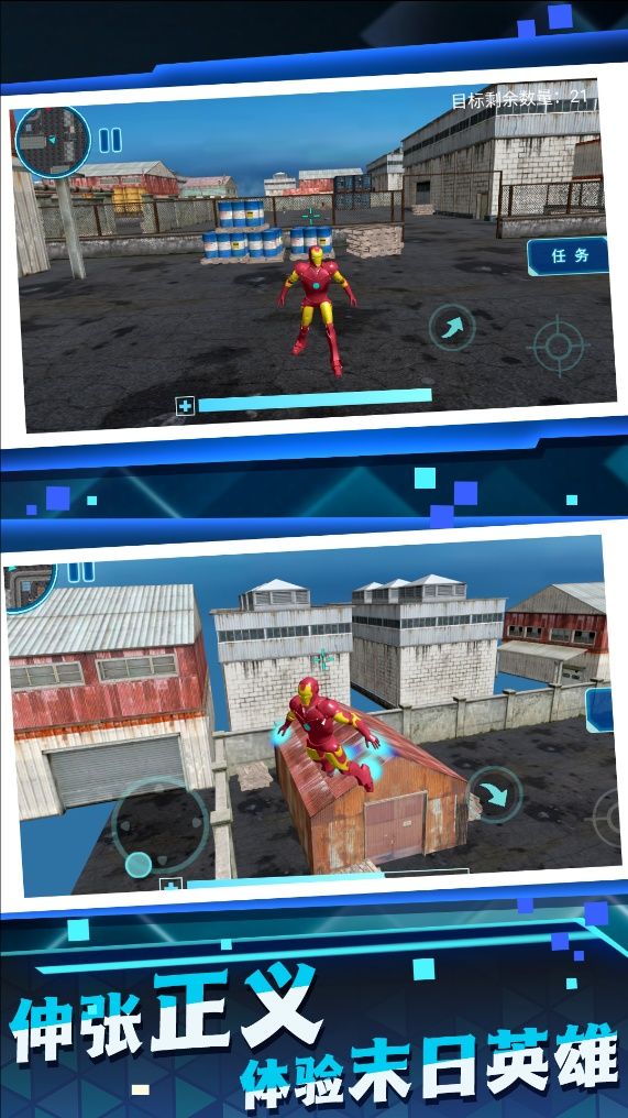 机甲升级乐园19302