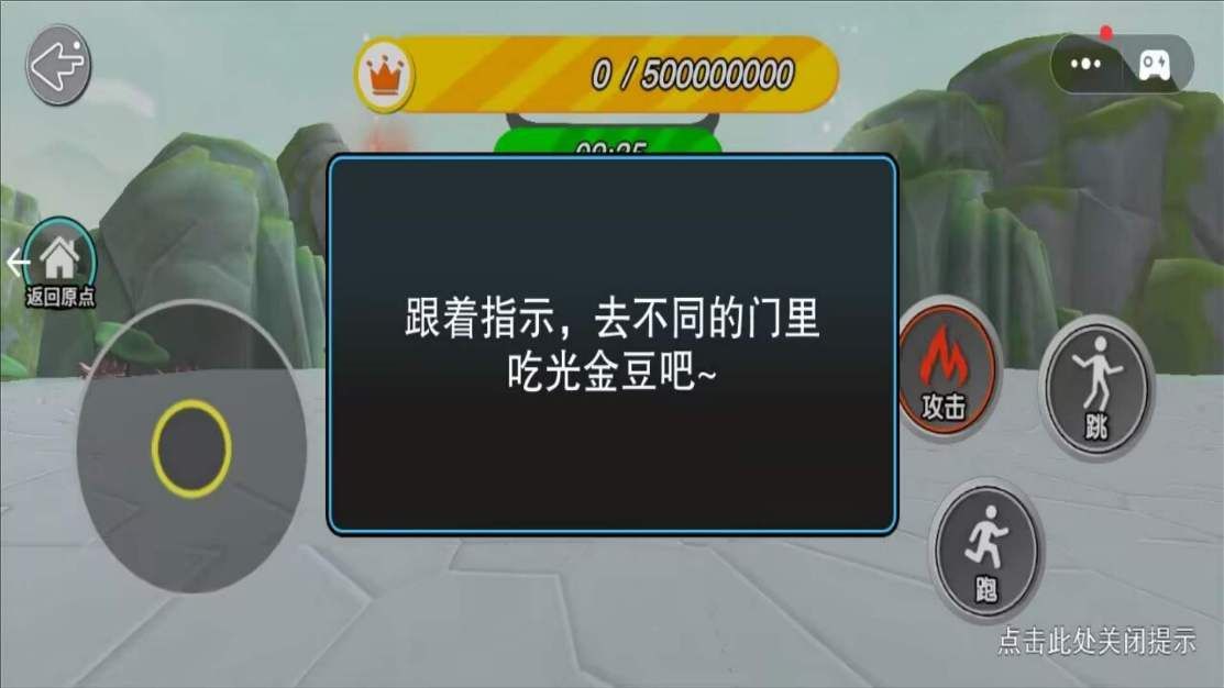 魔丸重生記0
