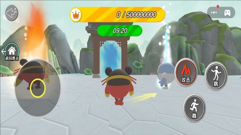 魔丸重生記1