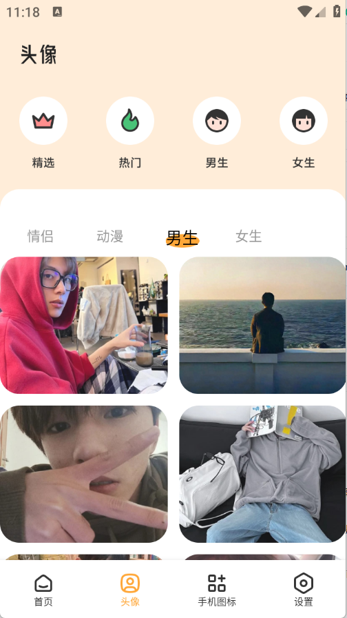 岛遇壁纸4