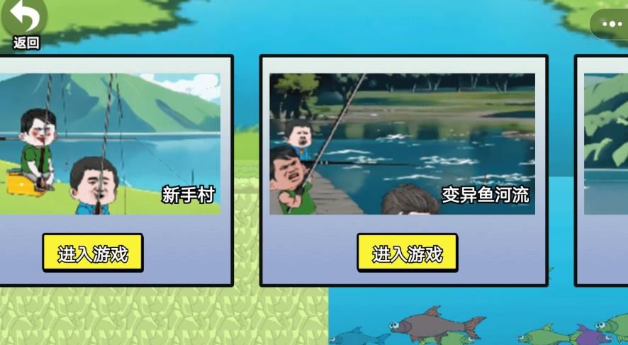 成为钓鱼大师19309