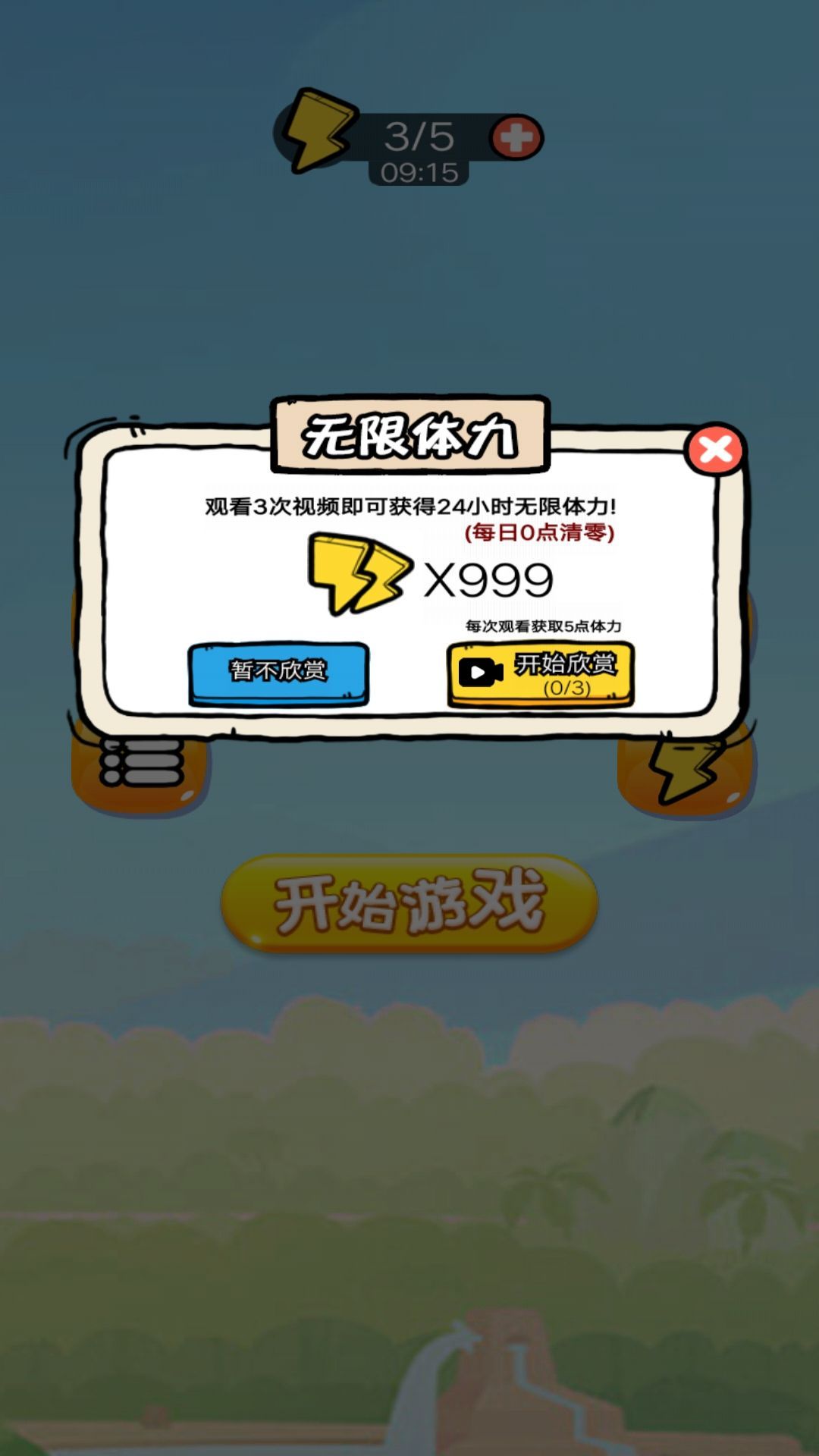 歡樂蘋果蛇0