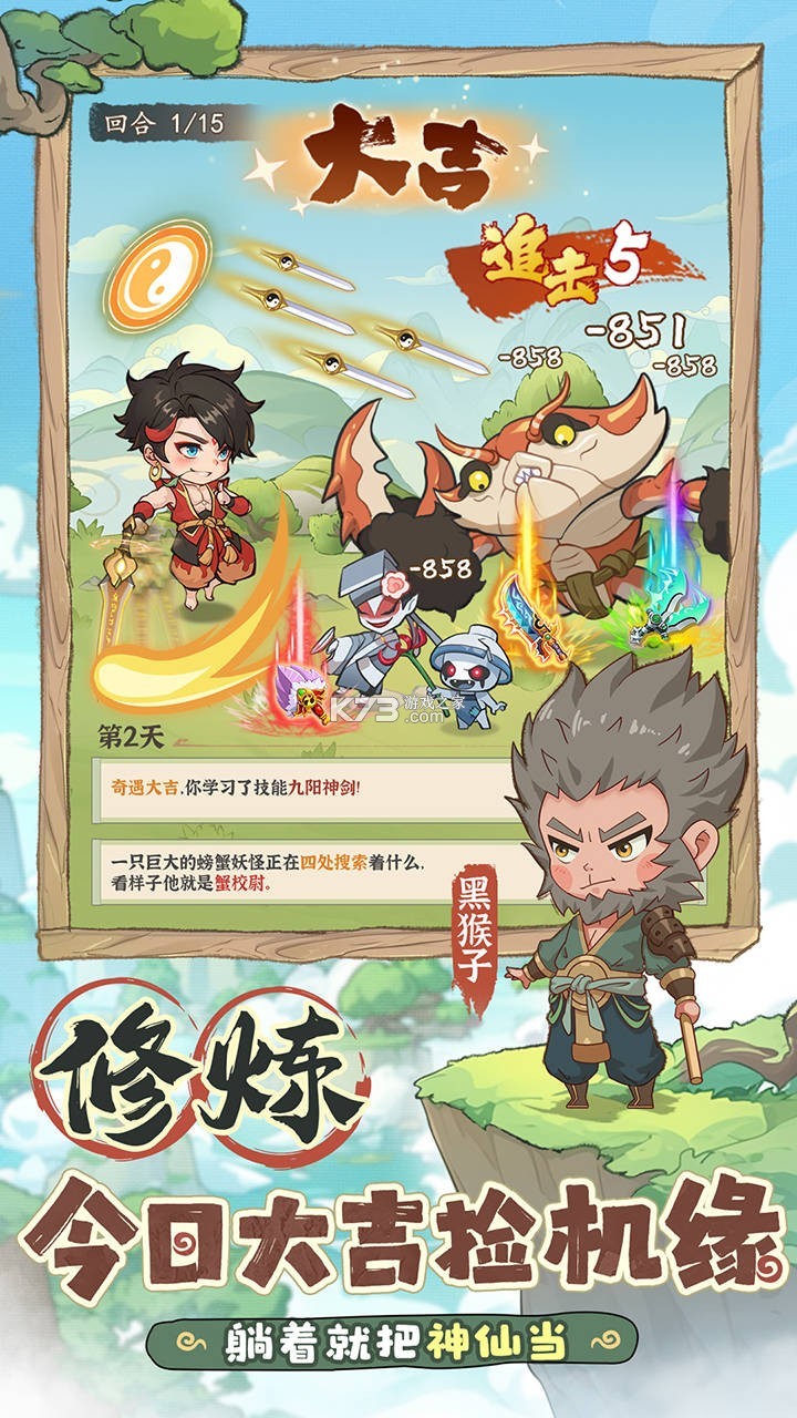 潮英雄 v0.0.7 手游官方版