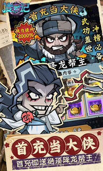 凌云記0.05折版4