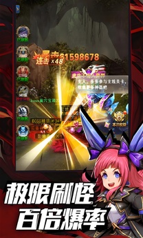 異界深淵覺醒手機版0