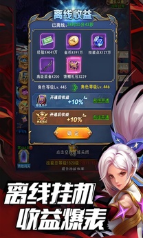 異界深淵覺醒手機版2