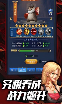異界深淵覺醒手機版1