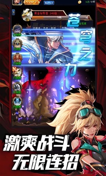 異界深淵覺醒手機版4