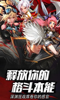 異界深淵覺醒手機版3