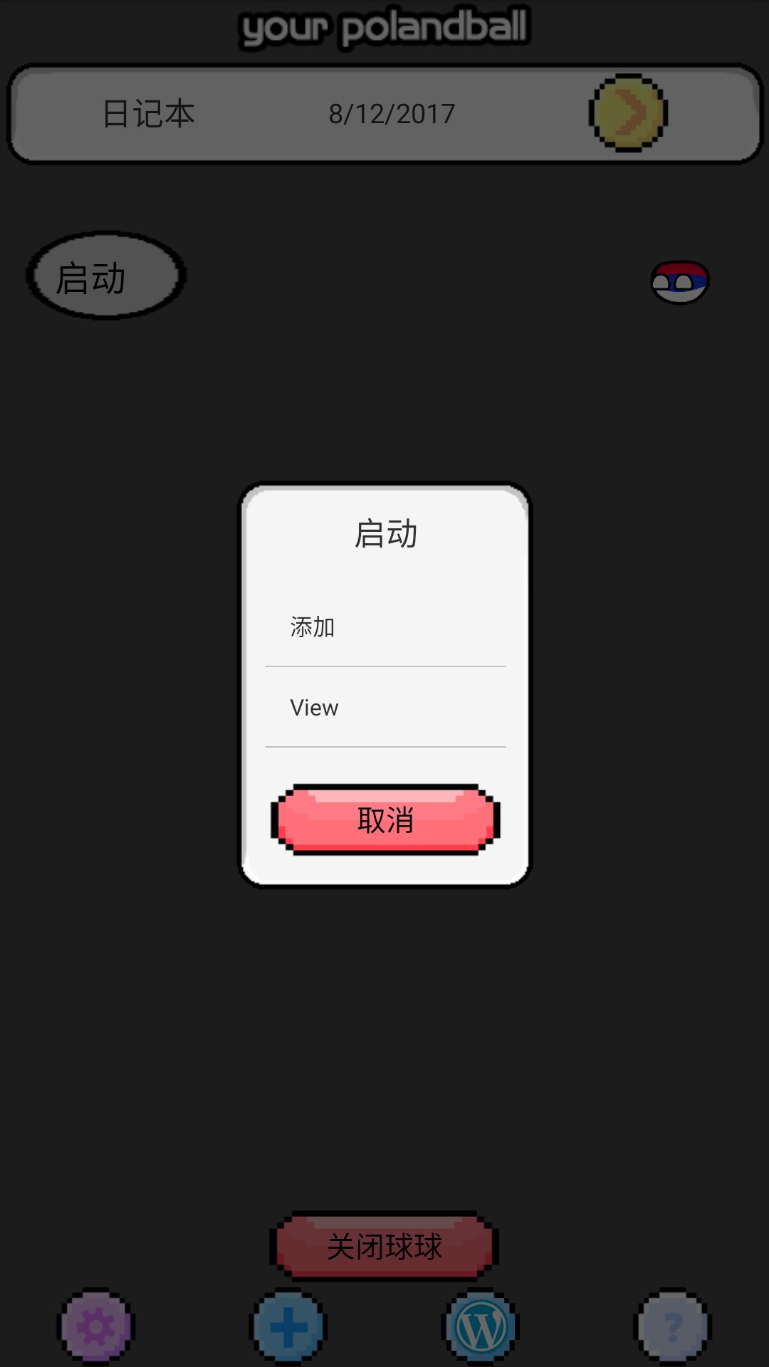 怎么設(shè)置3