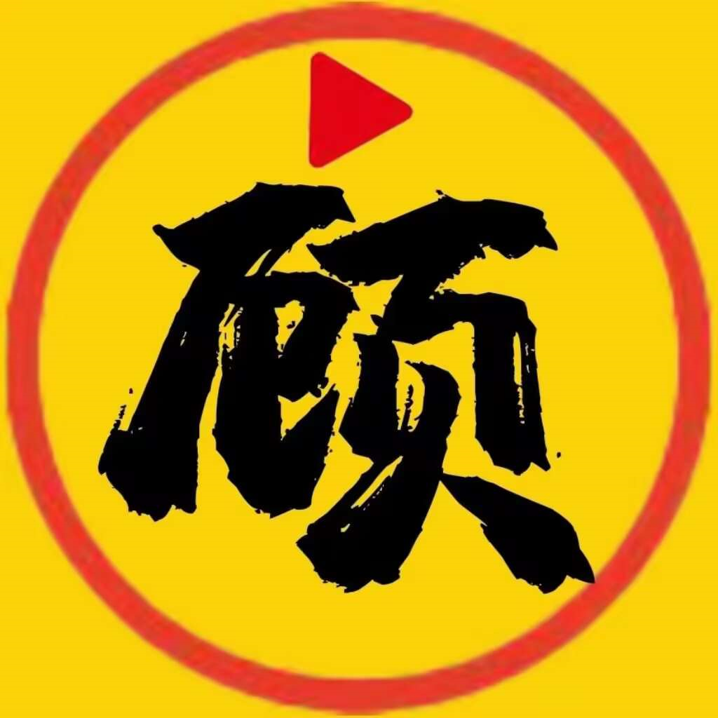 顧我追劇免費(fèi)版