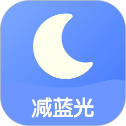 小護(hù)眼官方版