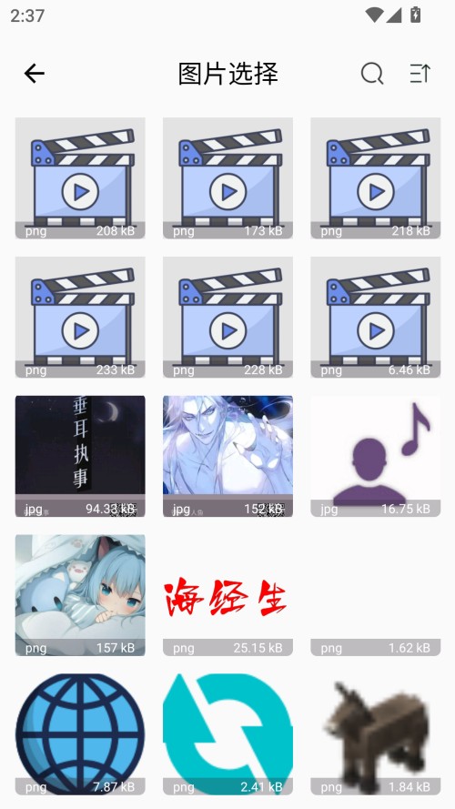 怎么用截圖1