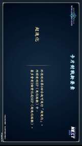 影之诗超凡世界国际服0