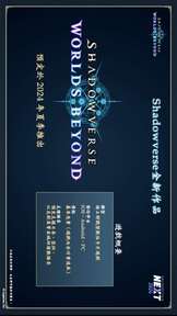 影之诗超凡世界国际服2