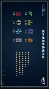 影之诗超凡世界国际服3