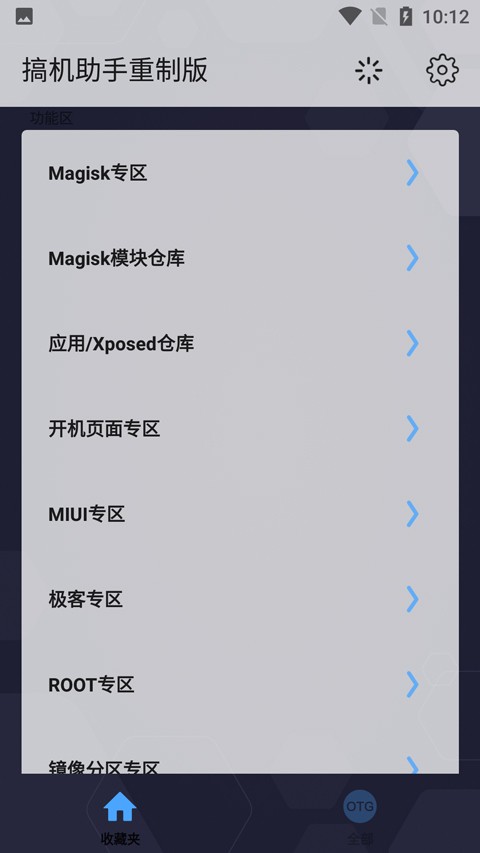 怎么用截圖1