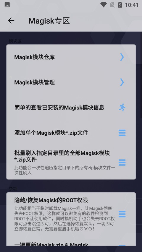 怎么用截圖2