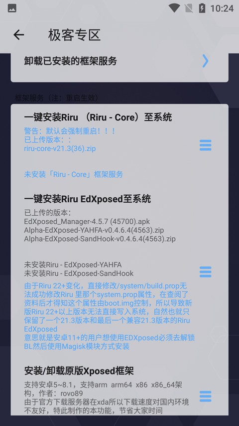 怎么用截圖4