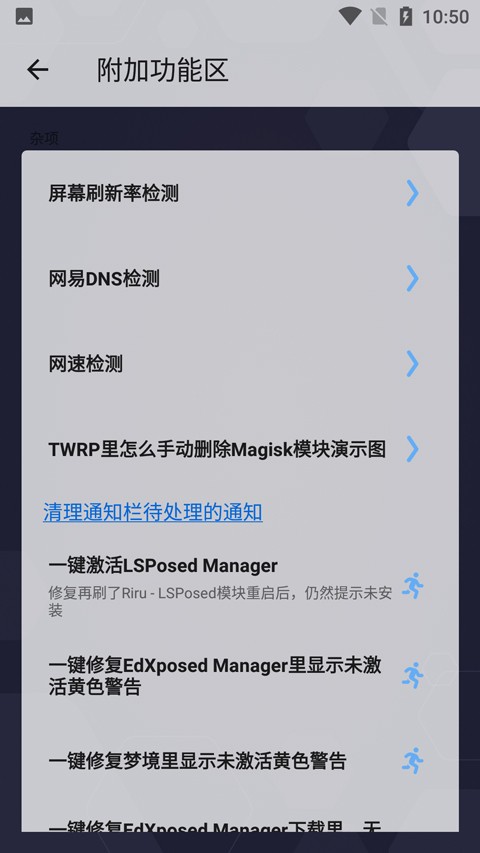 怎么用截圖7