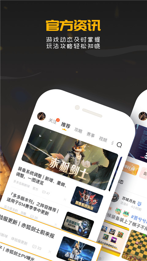 掌上龍淵2.2.10