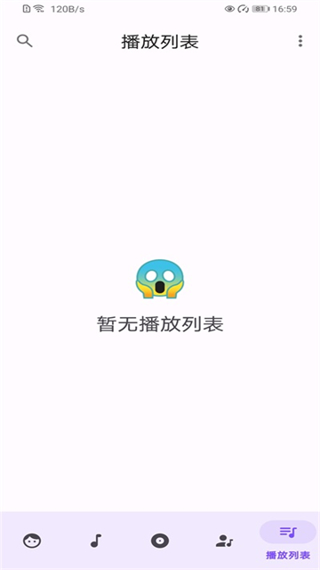Retro Music Player中文版2