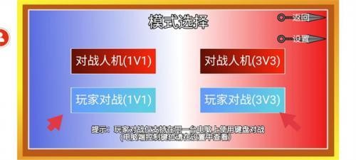 像素火影紅夜帶土