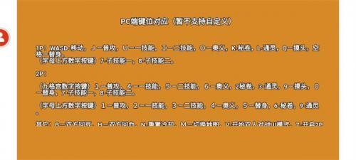 像素火影紅夜帶土
