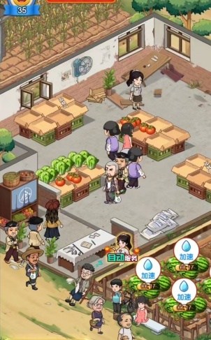 退休生活别样雅致Simple1