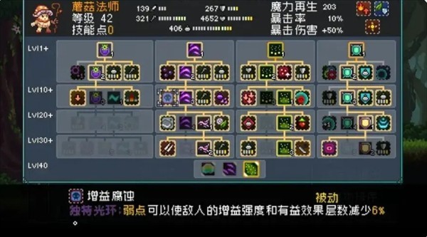 《怪物樂土》寵物進(jìn)化配方分享