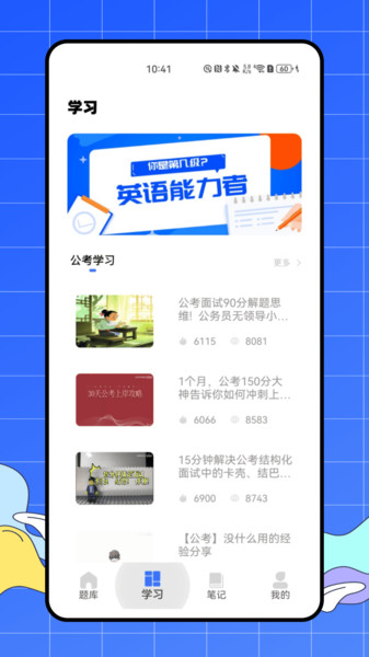 易題庫(kù)app官網(wǎng)版0