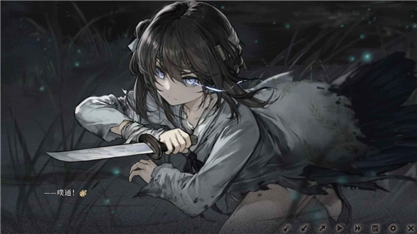 餓殍明末千里行完整版1
