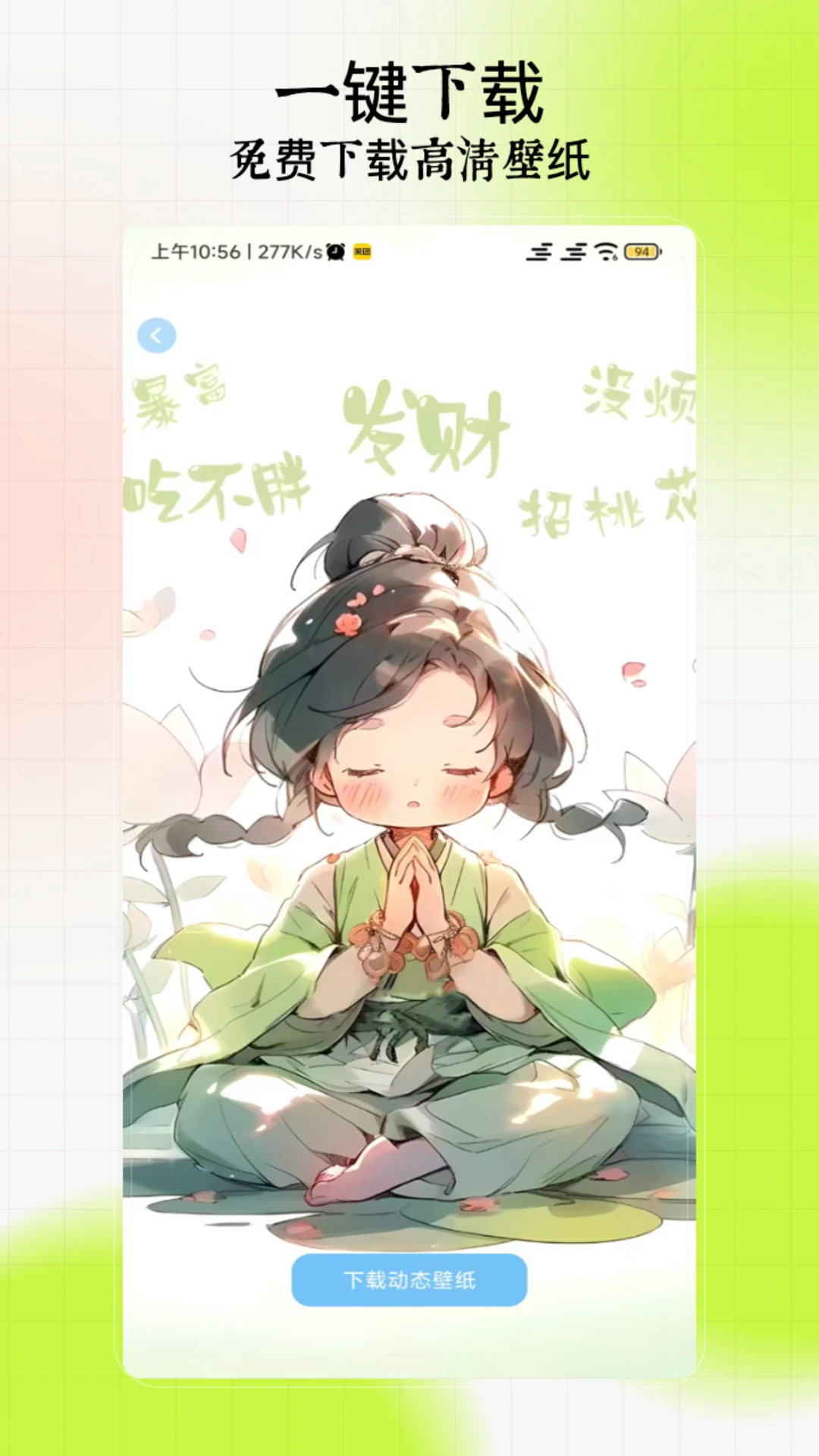 主题桌面壁纸大全10297