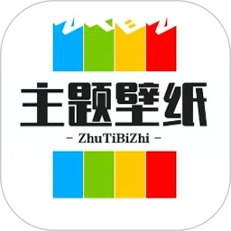 主題桌面壁紙大全
