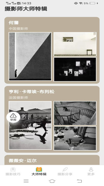 輕悅攝影知識(shí)0