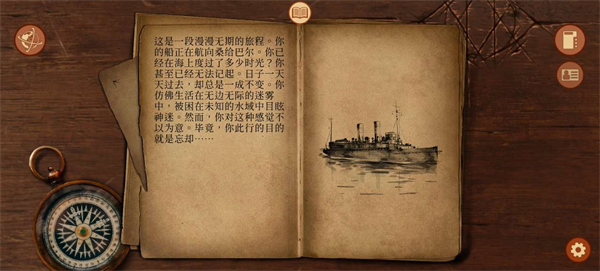 崩坏之兆瘟疫19346