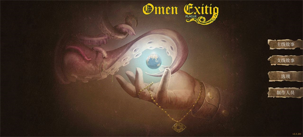 崩坏之兆瘟疫19346