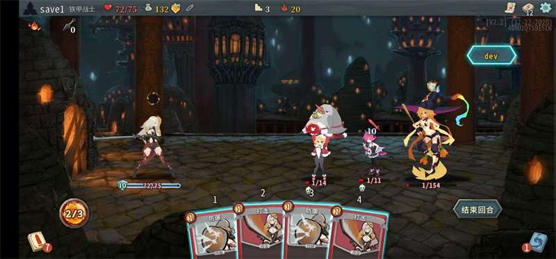 殺戮尖塔娘化模組0