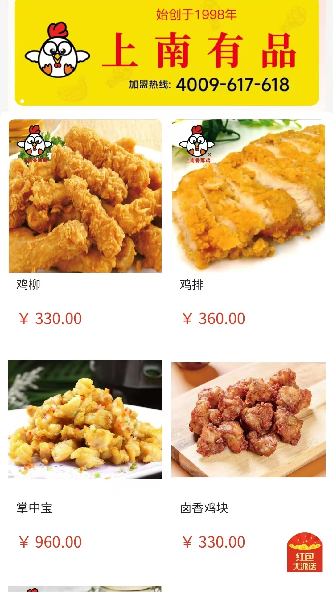 上南有品0