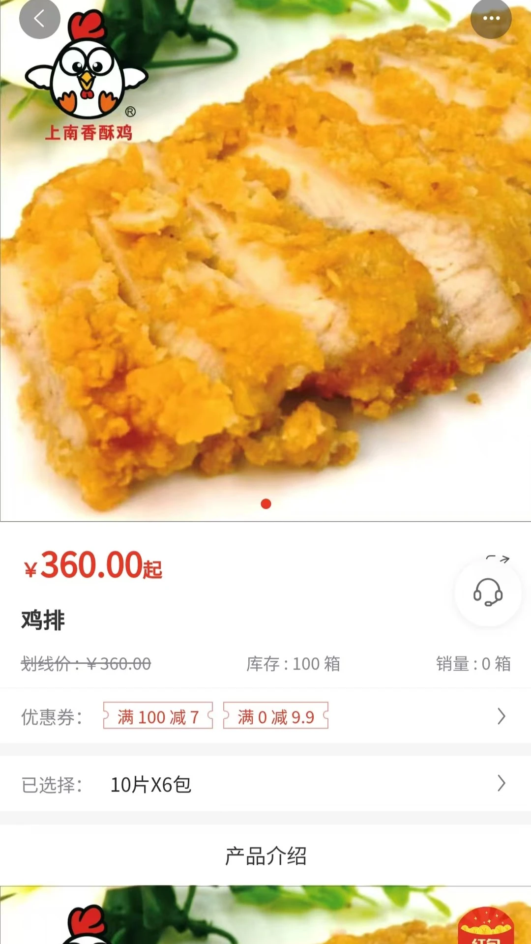 上南有品3