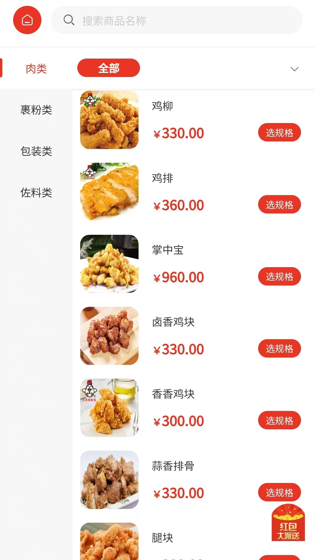 上南有品