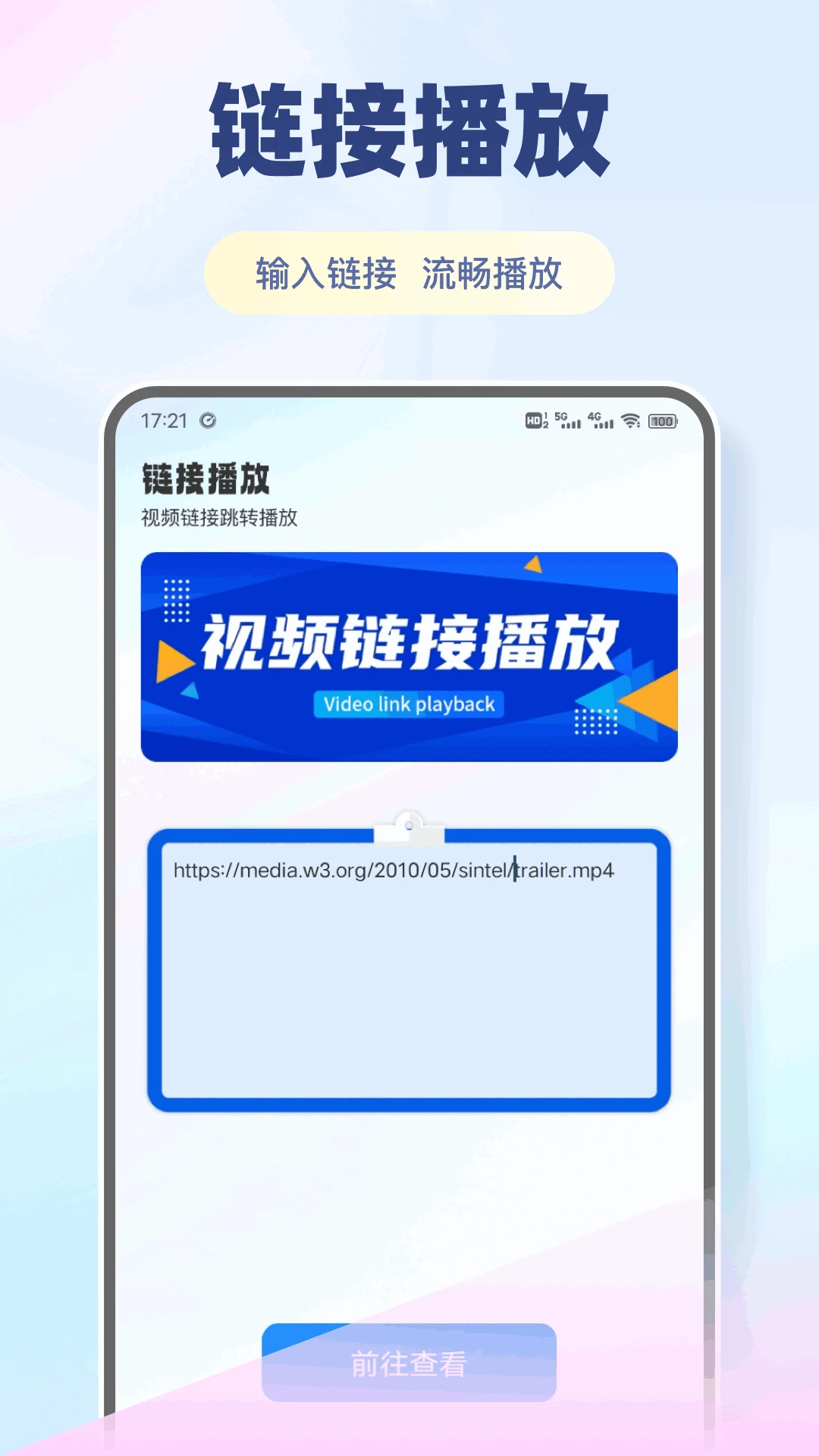 百佳會(huì)議最新版1