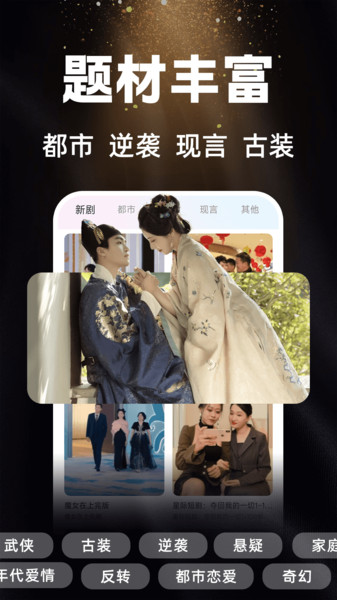 嗶嗶免費短劇1